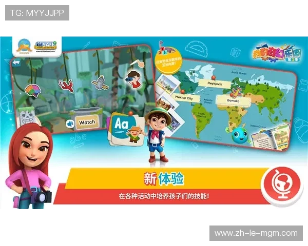 幼儿园大班趣味抢球大战游戏规则与玩法分享 让孩子们在欢乐中锻炼团队协作能力